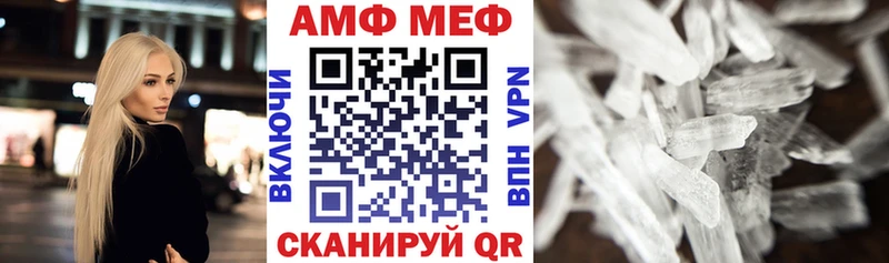 где продают Красково АМФ Розовый
