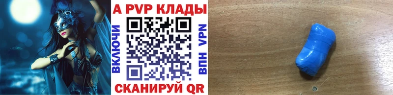 продажа наркотиков  Красково  Alpha-PVP кристаллы 