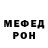 Метамфетамин винт Dushman 06