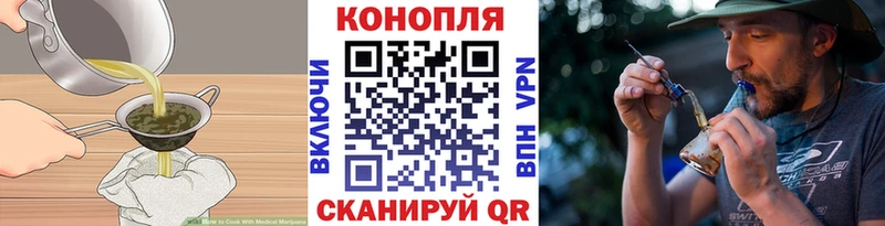 Cannafood марихуана наркошоп Красково