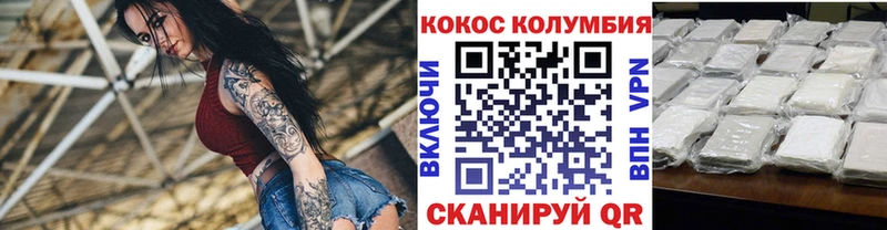 наркотики  Красково  ОМГ ОМГ как зайти  КОКАИН Columbia 