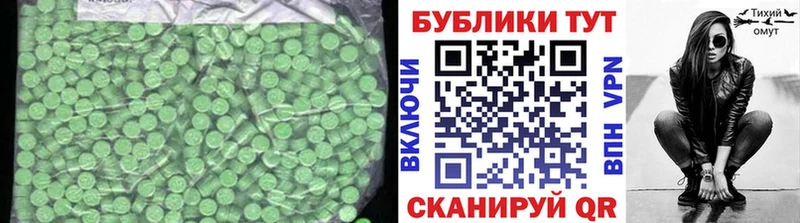 KRAKEN вход  Красково  ЭКСТАЗИ MDMA  купить  