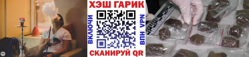 кракен рабочий сайт Красково ГАШ hashish