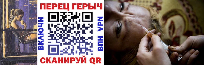 ГЕРОИН афганец Красково