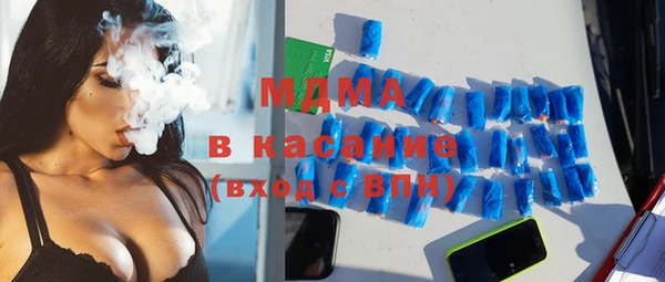 Альфа ПВП Абдулино
