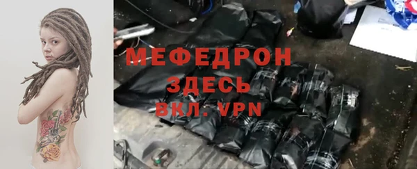 кокаин VHQ Абинск