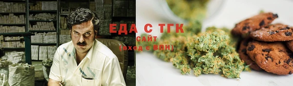 соль курить ск Алексин