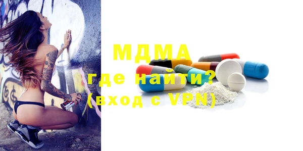 синтетический гашиш Кострома