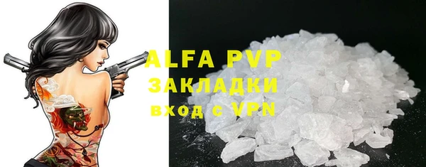 Альфа ПВП Абдулино