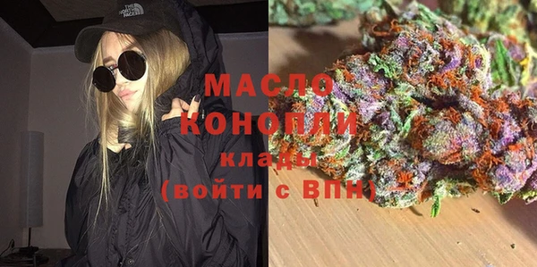MDMA Premium VHQ Абаза