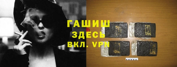 кокаин VHQ Абинск