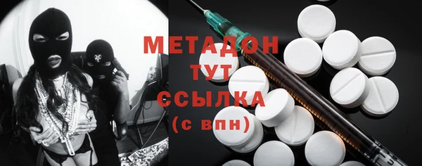 COCAINE Алексеевка