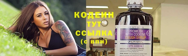 Альфа ПВП Абдулино