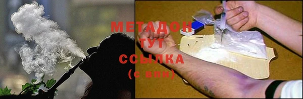 Альфа ПВП Абдулино