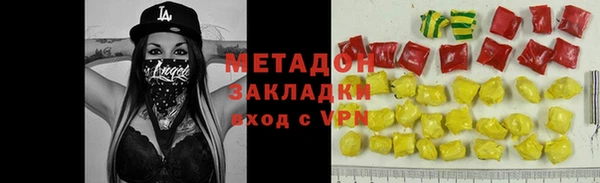 кокаин VHQ Абинск