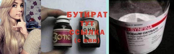 Альфа ПВП Абдулино