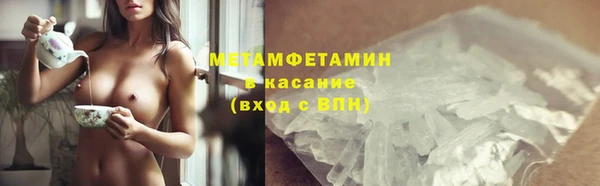кокаин VHQ Абинск