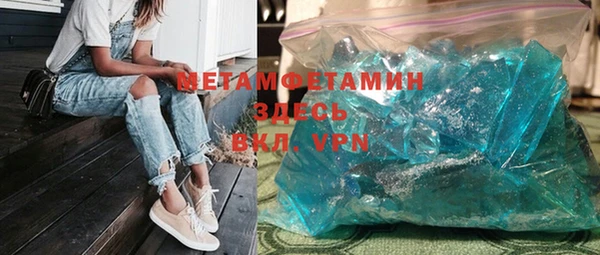 MDMA Premium VHQ Абаза