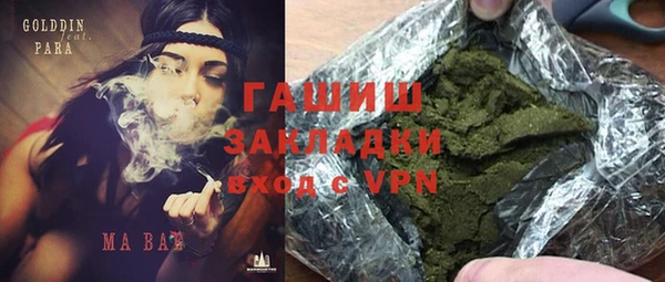 соль курить ск Алексин