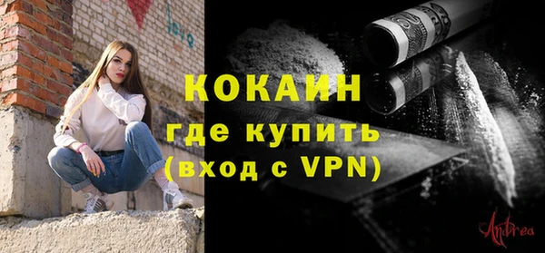 MDMA Premium VHQ Абаза