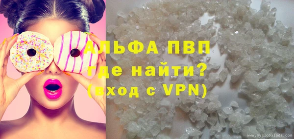 Альфа ПВП Абдулино