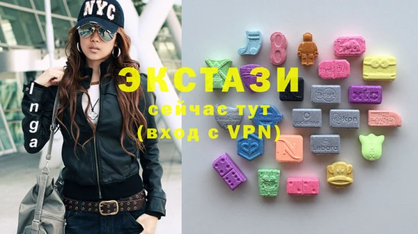 MDMA Premium VHQ Абаза