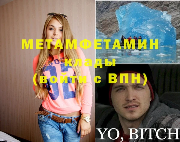 MDMA Premium VHQ Абаза