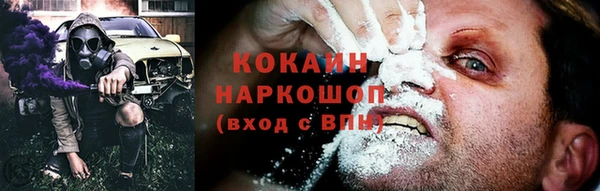 кокаин VHQ Абинск