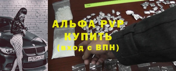 MDMA Premium VHQ Абаза