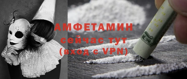 Альфа ПВП Абдулино