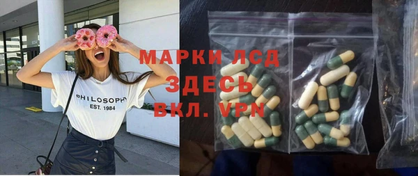 MDMA Premium VHQ Абаза