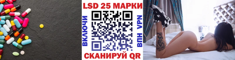ЛСД экстази кислота  магазин    Красково 