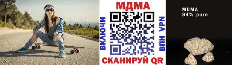 МДМА кристаллы  Красково 
