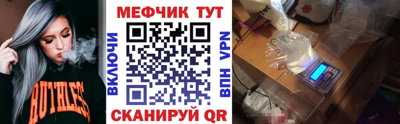 МЕФ VHQ  Красково 
