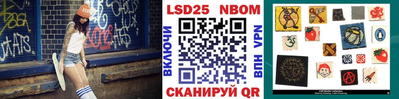 Марки NBOMe 1,5мг  hydra как зайти  Красково 
